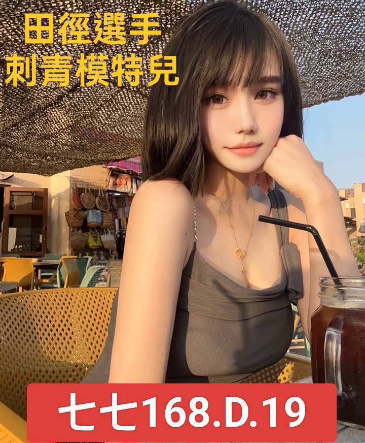 極漱台南外送 #寶心 俏皮護士妹 最美女醫生